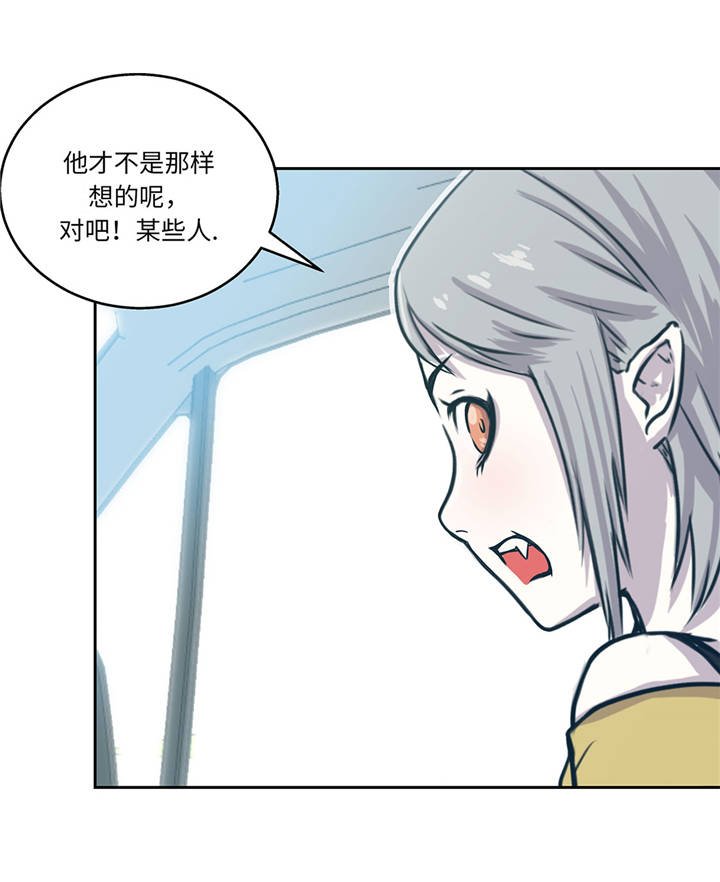 第16章：我喜欢他
