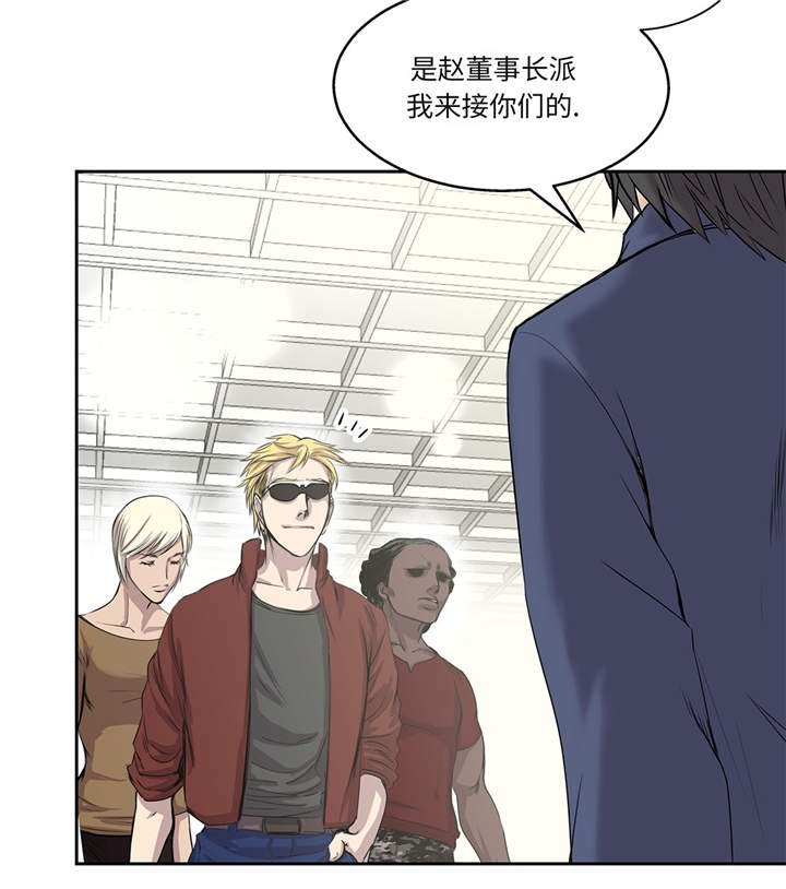 第17章：神秘留言
