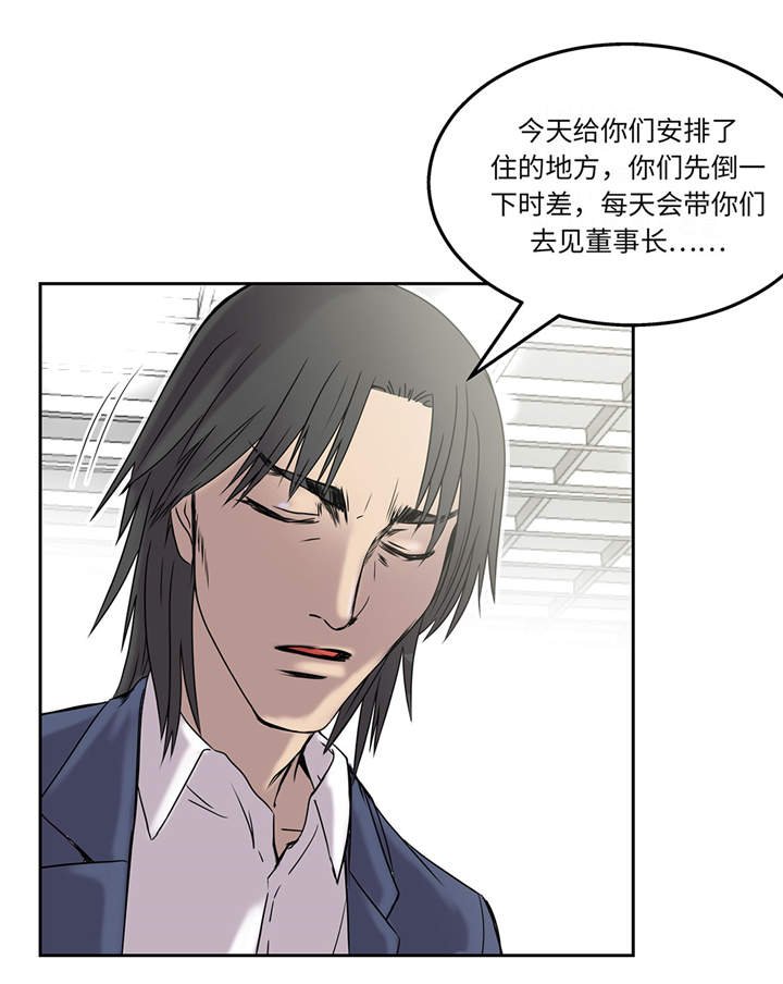 第17章：神秘留言