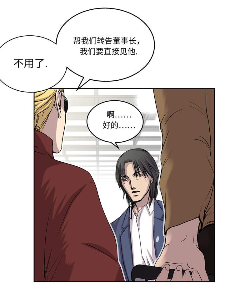 第17章：神秘留言