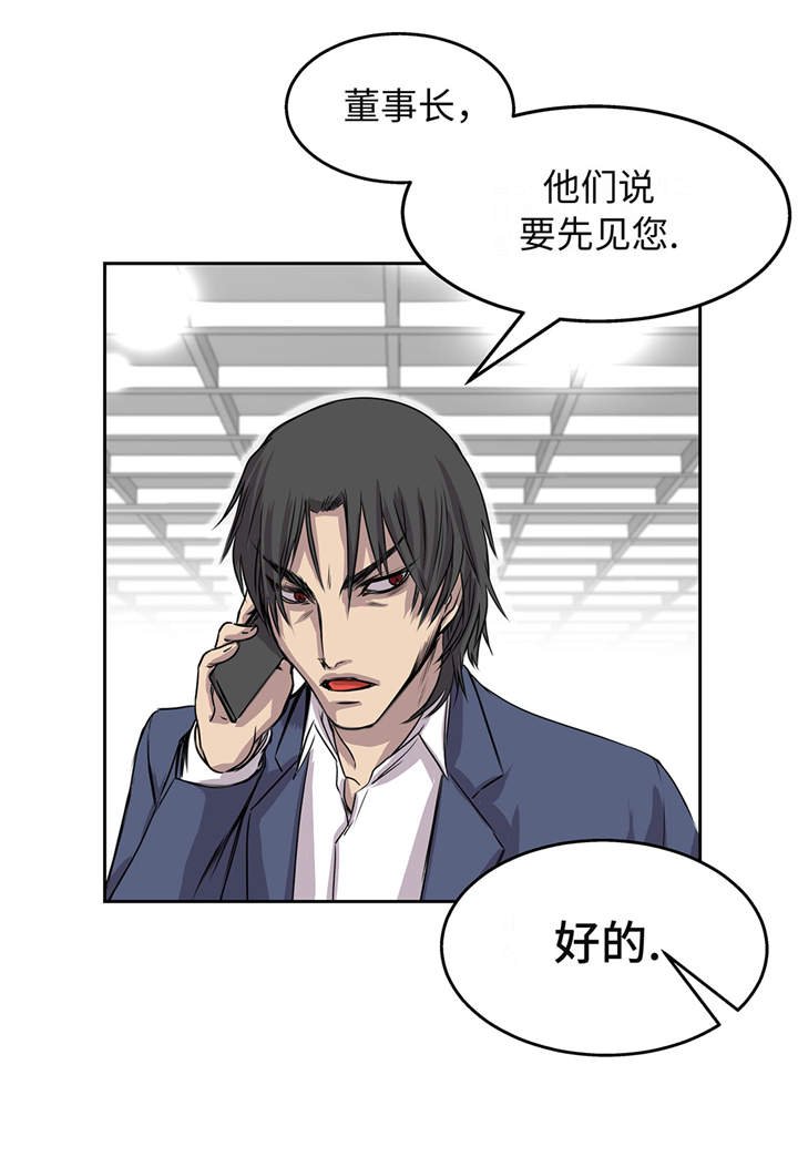 第17章：神秘留言