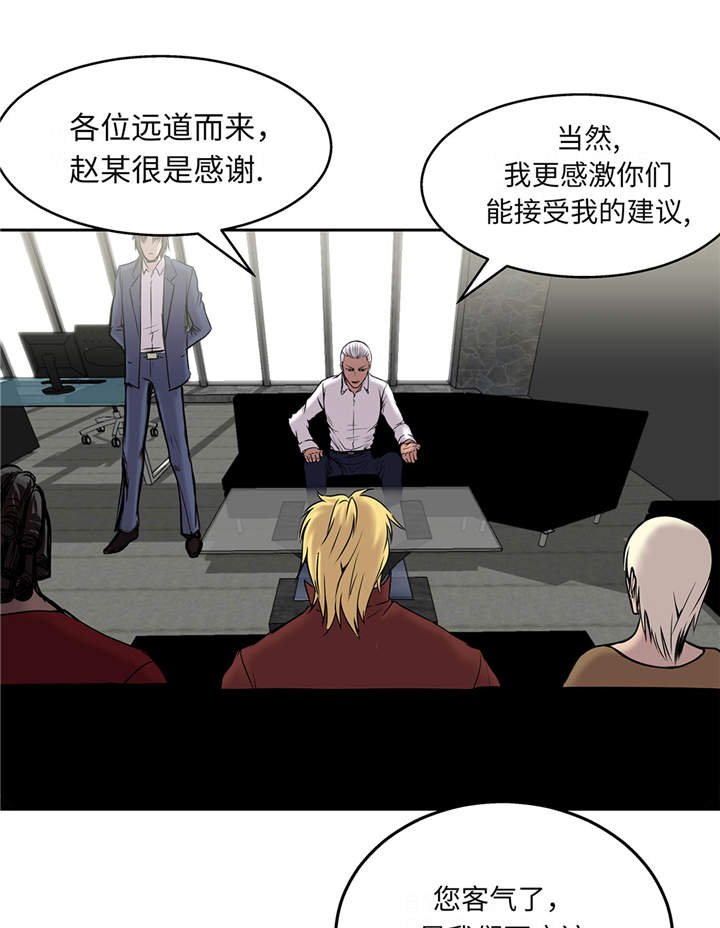 第17章：神秘留言