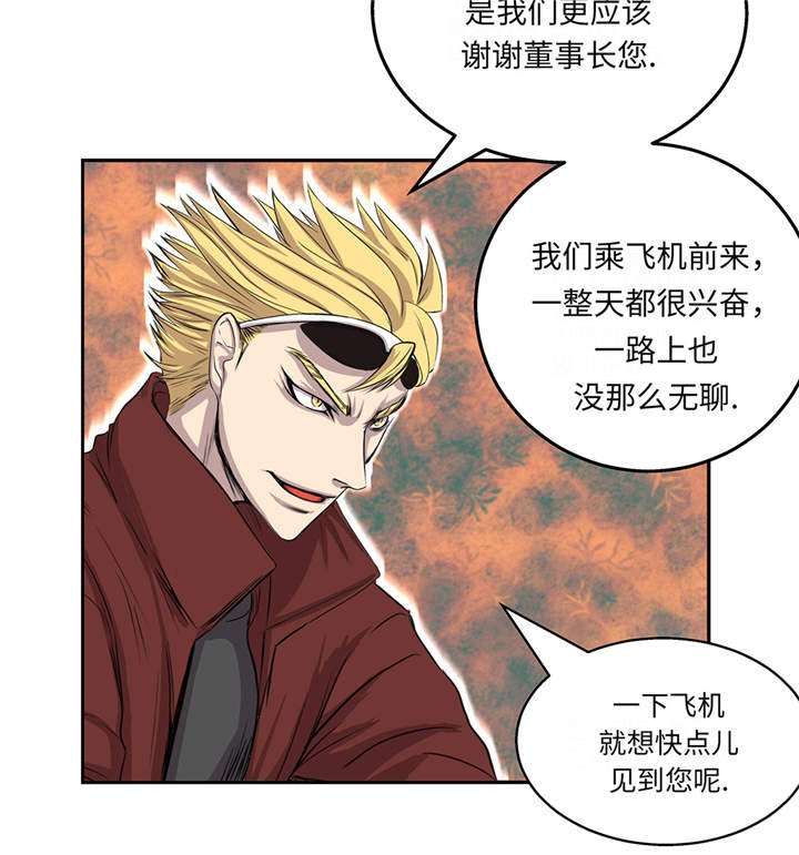第17章：神秘留言
