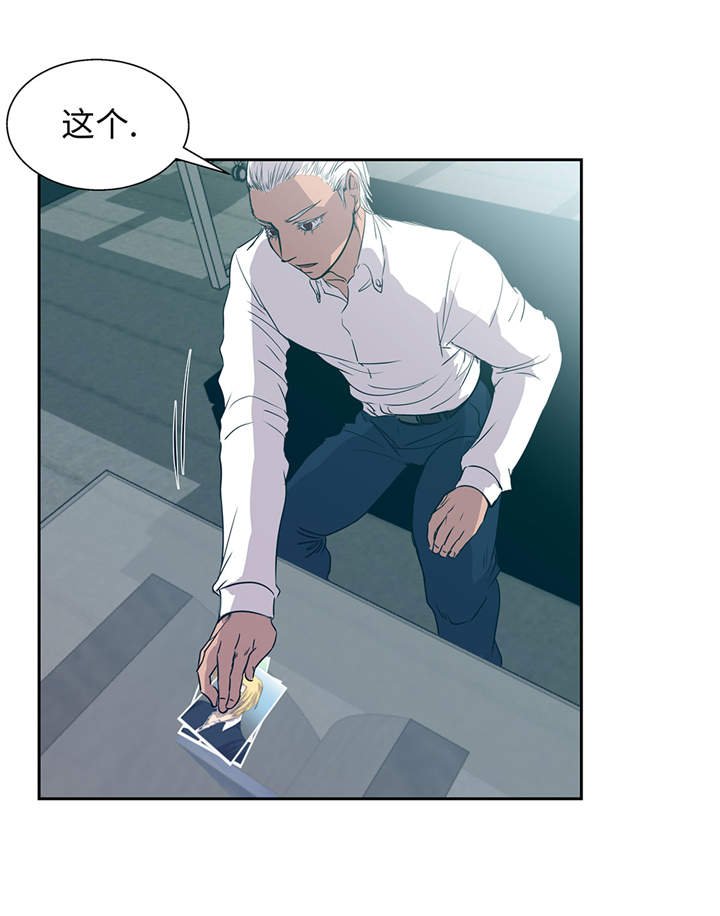 第17章：神秘留言