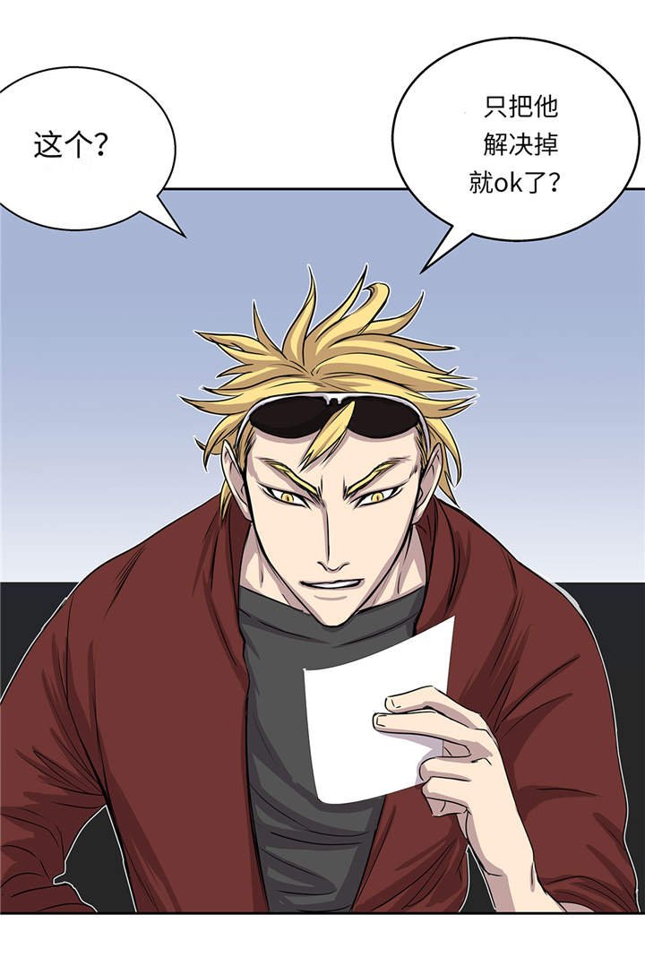 第17章：神秘留言
