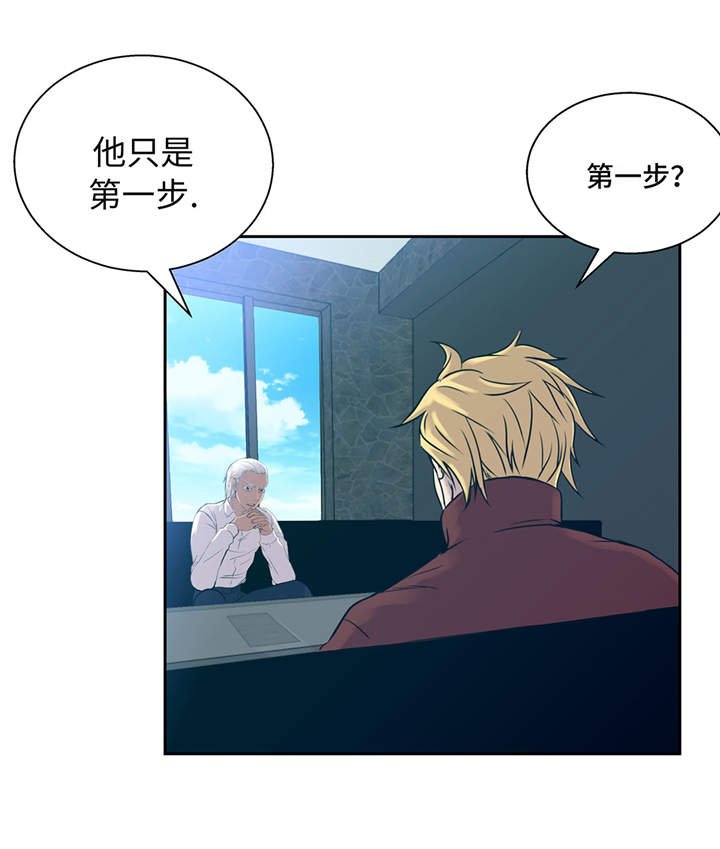 第17章：神秘留言