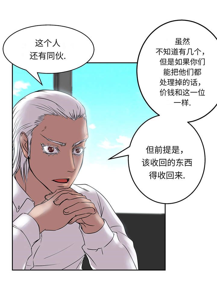 第17章：神秘留言