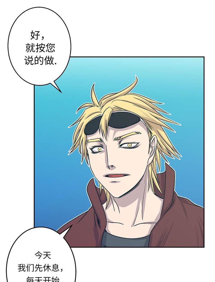 第17章：神秘留言