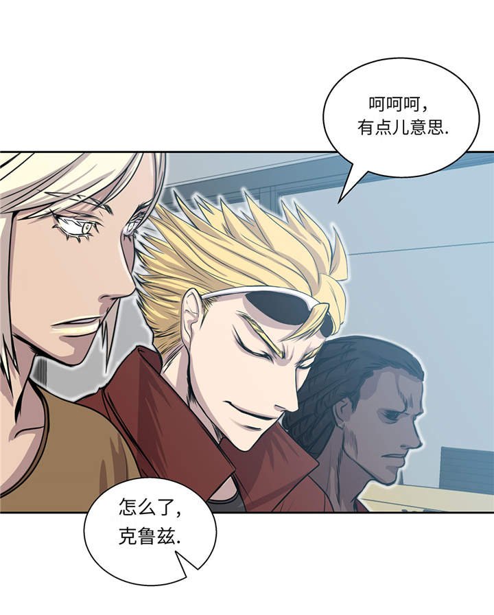 第17章：神秘留言