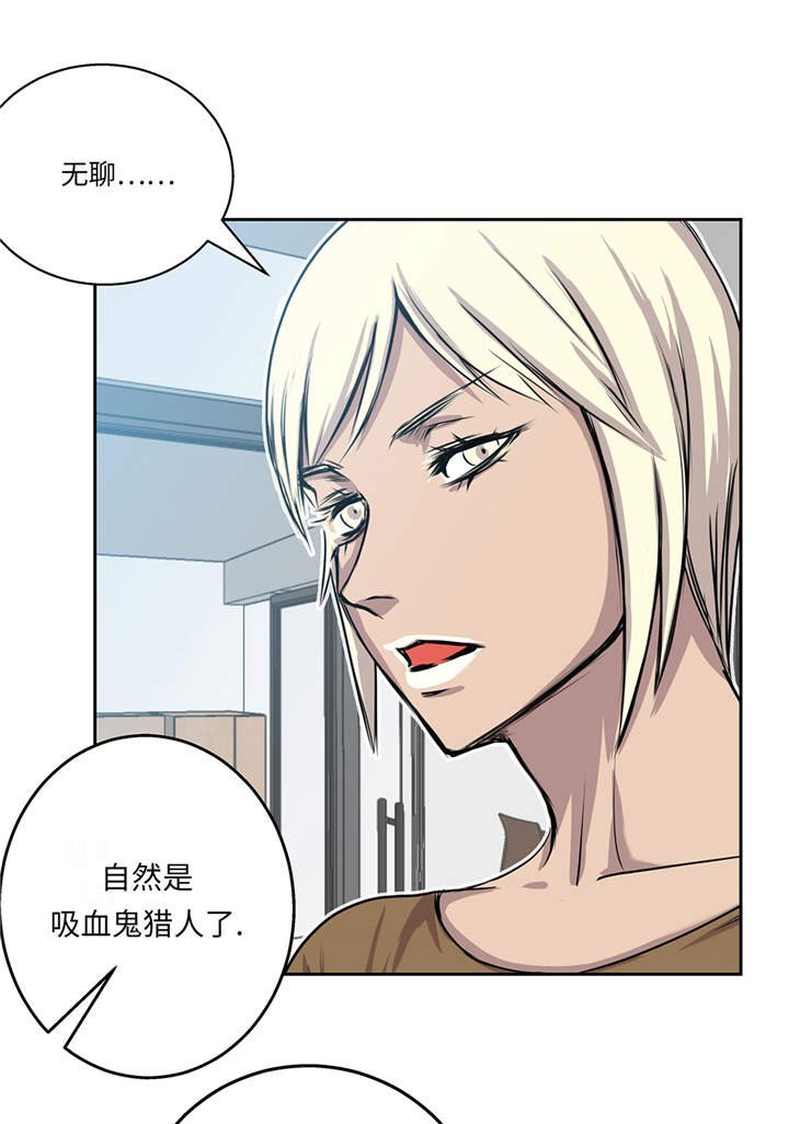 第17章：神秘留言
