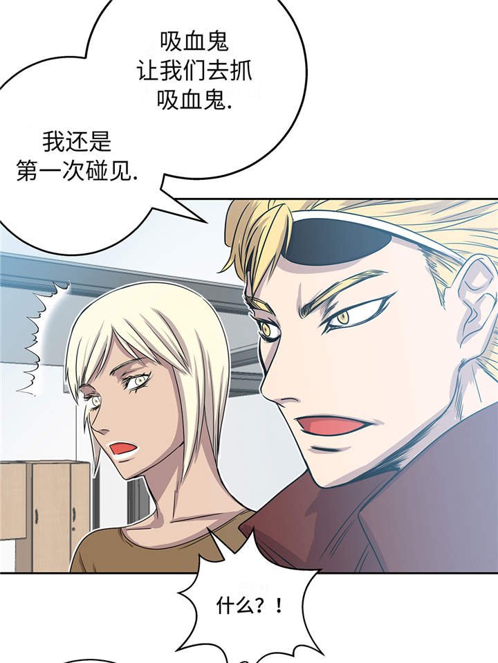 第17章：神秘留言