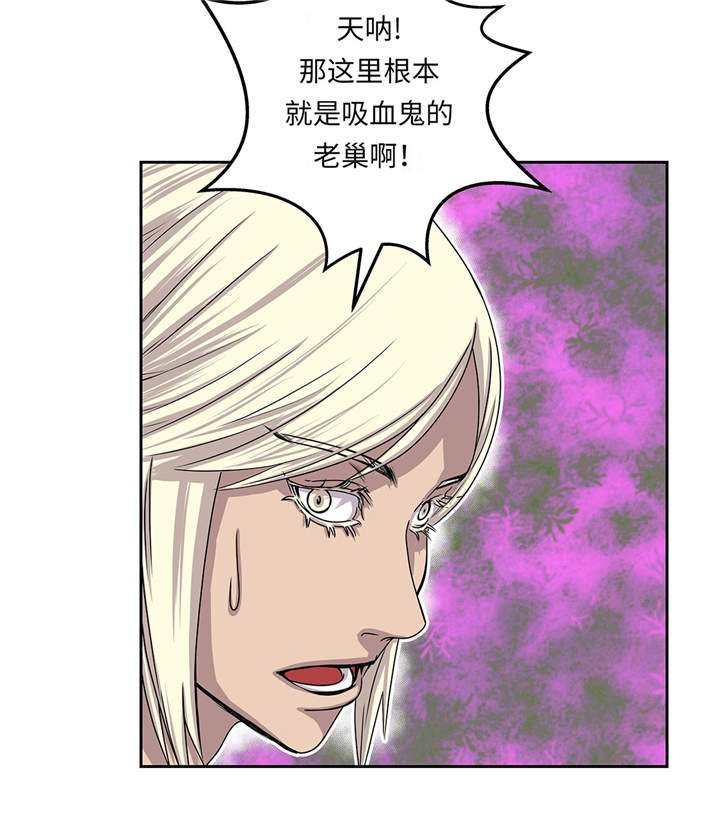 第17章：神秘留言