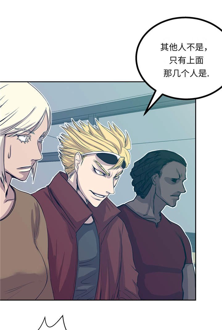 第17章：神秘留言