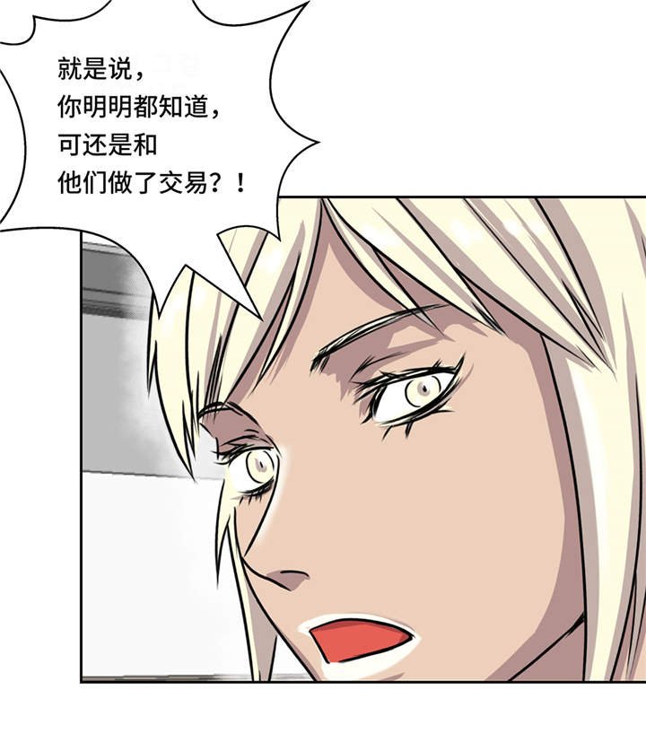 第17章：神秘留言