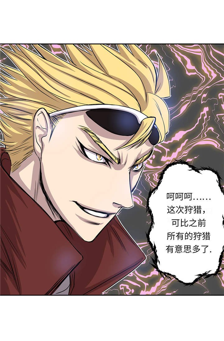第17章：神秘留言