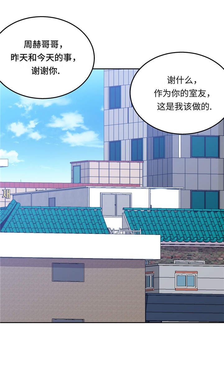第18章：担忧