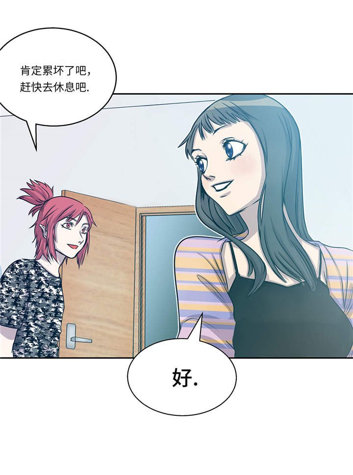 第18章：担忧