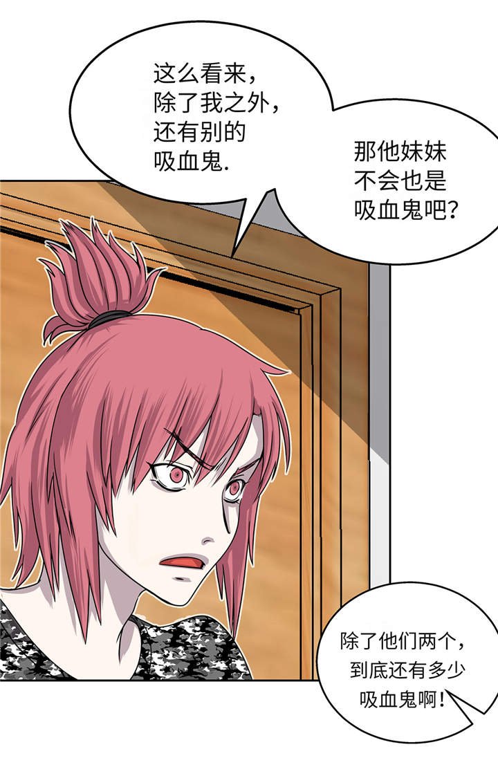 第18章：担忧