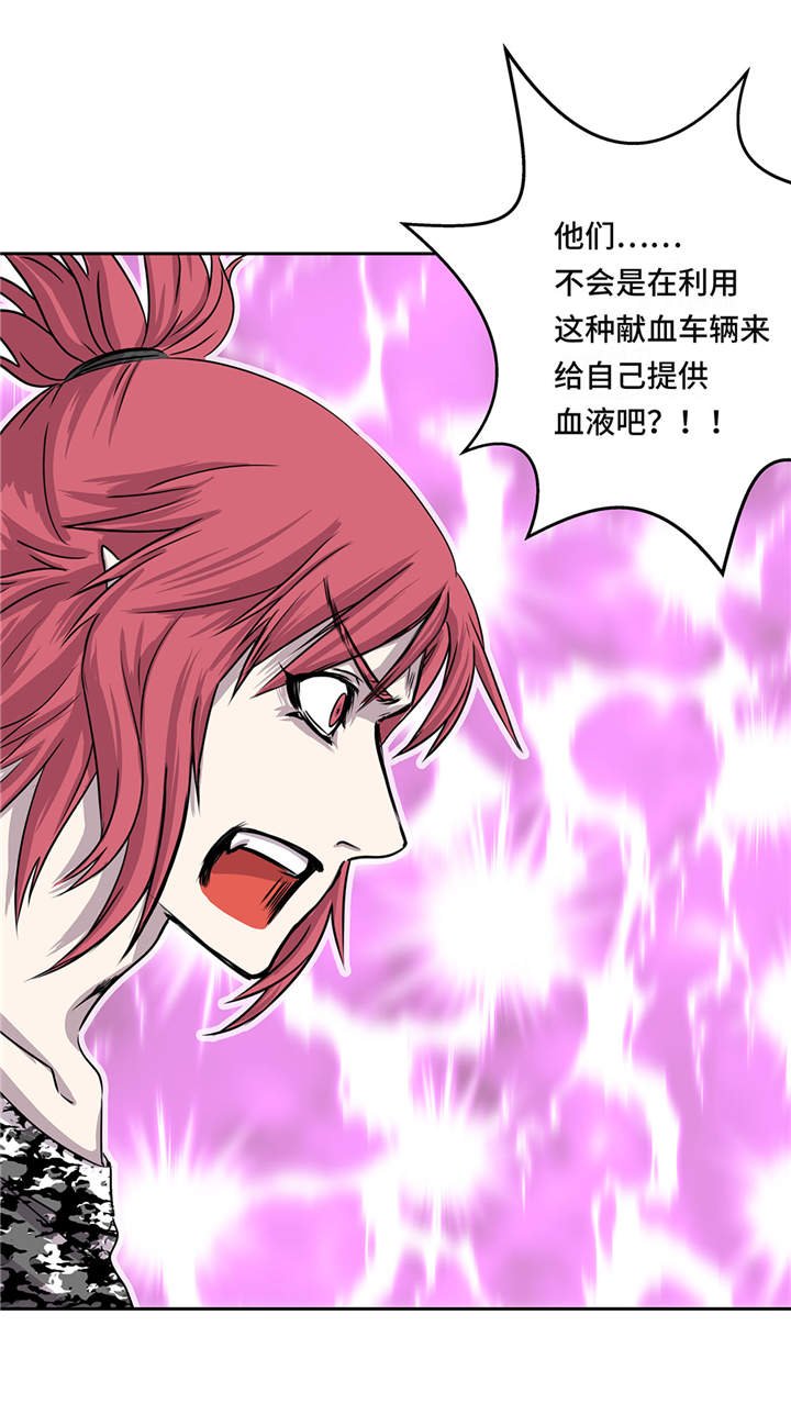 第18章：担忧