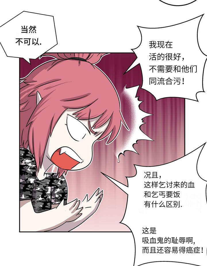 第18章：担忧