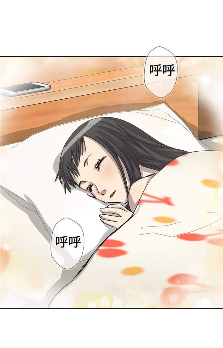 第18章：担忧