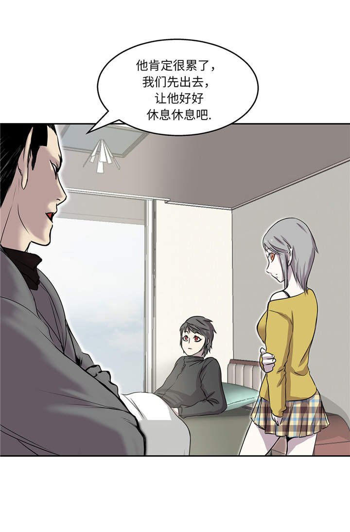 第18章：担忧