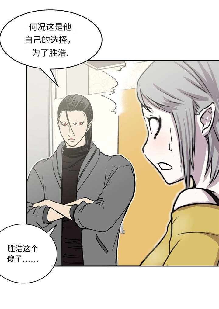 第18章：担忧