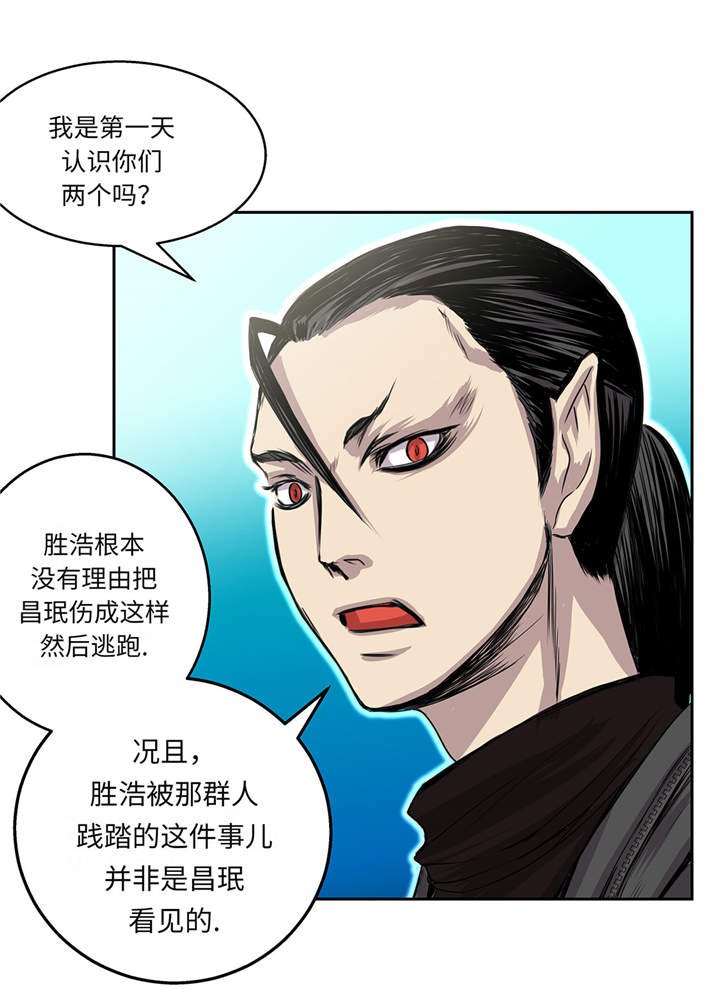 第18章：担忧