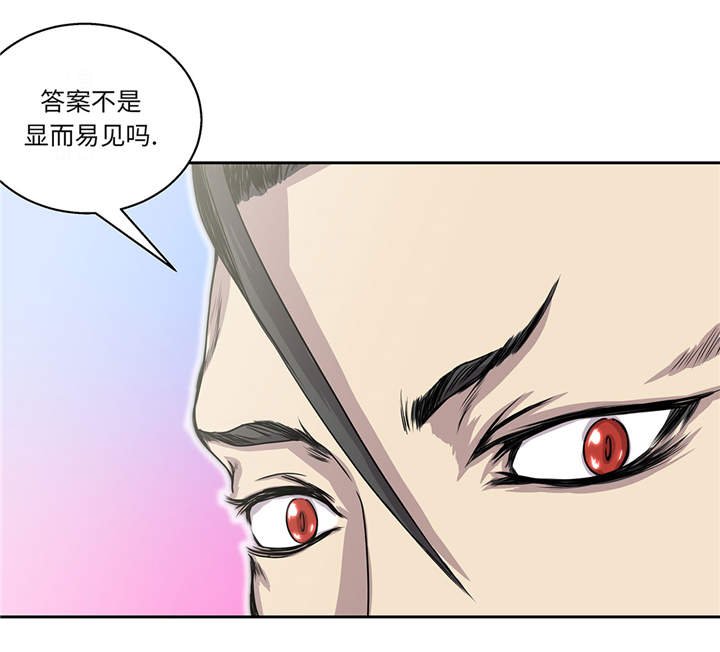 第18章：担忧