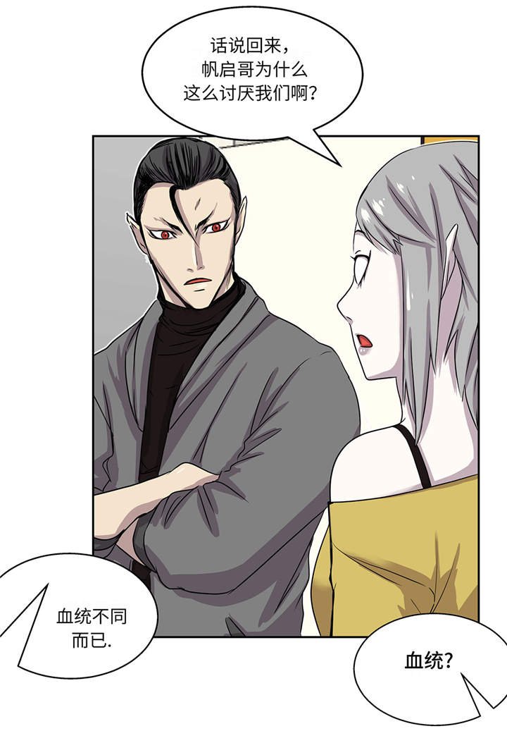 第18章：担忧