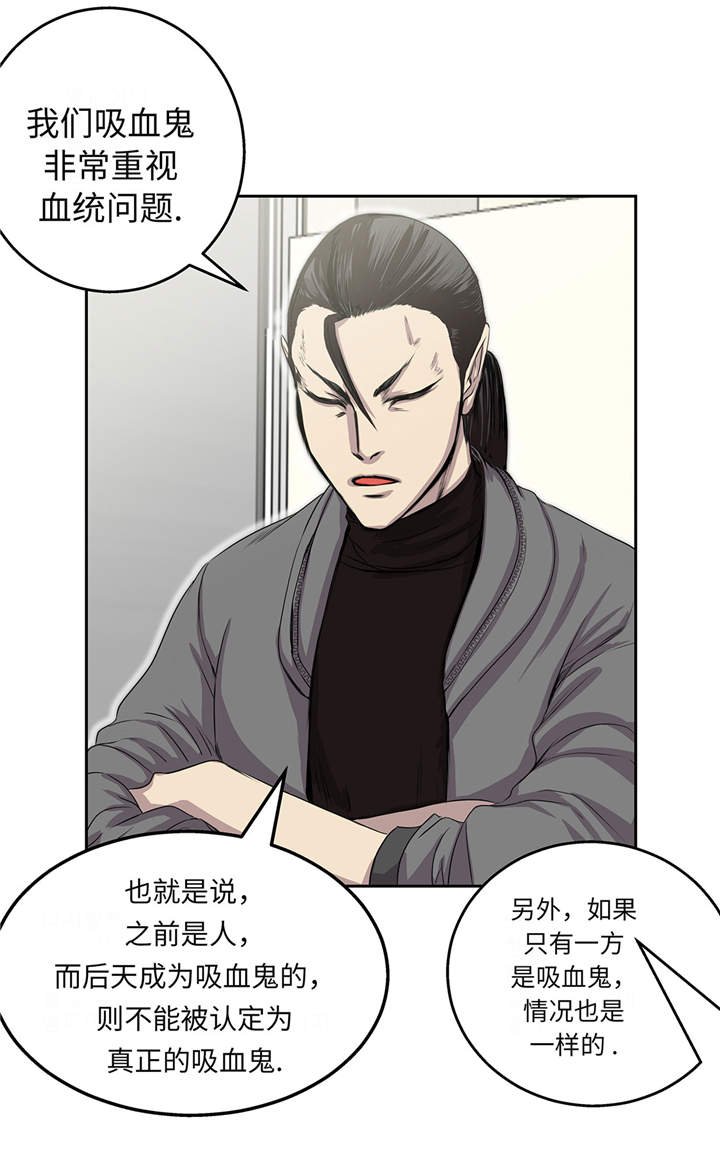 第18章：担忧