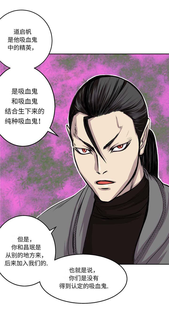 第18章：担忧