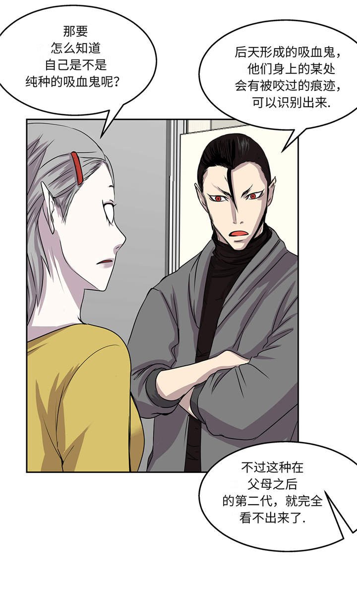 第18章：担忧