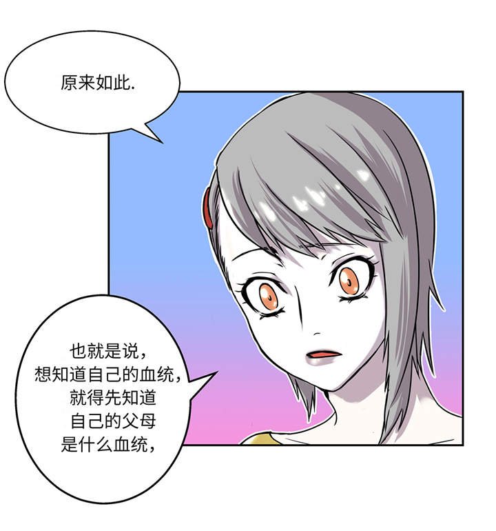 第18章：担忧
