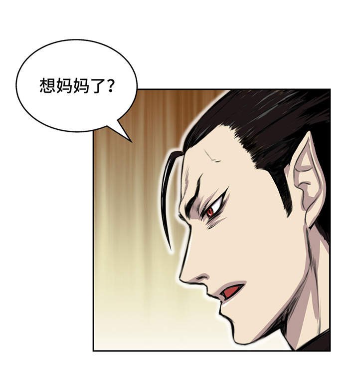 第18章：担忧