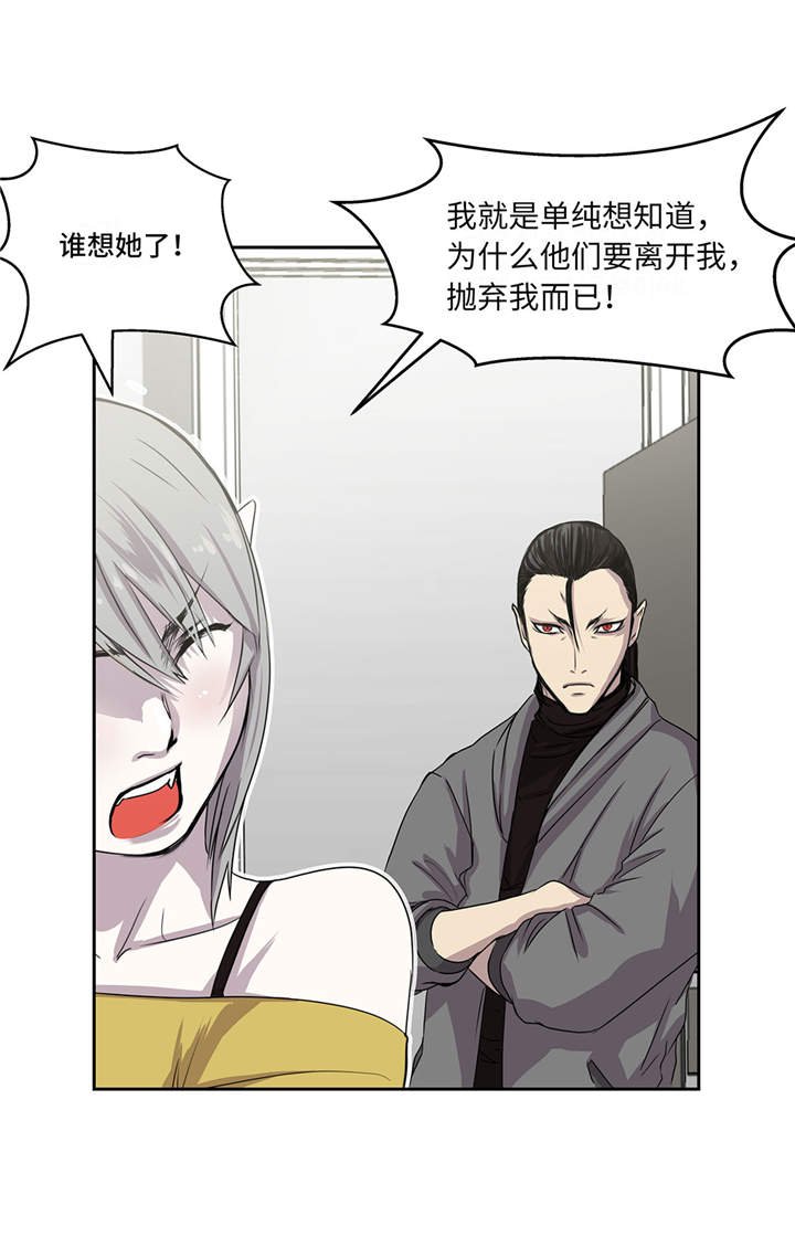第18章：担忧