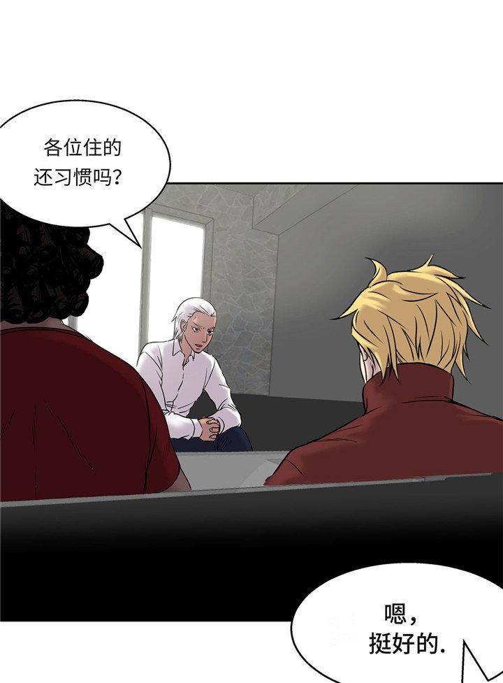 第19章：上钩