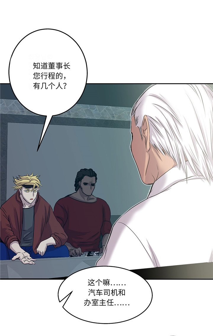 第19章：上钩