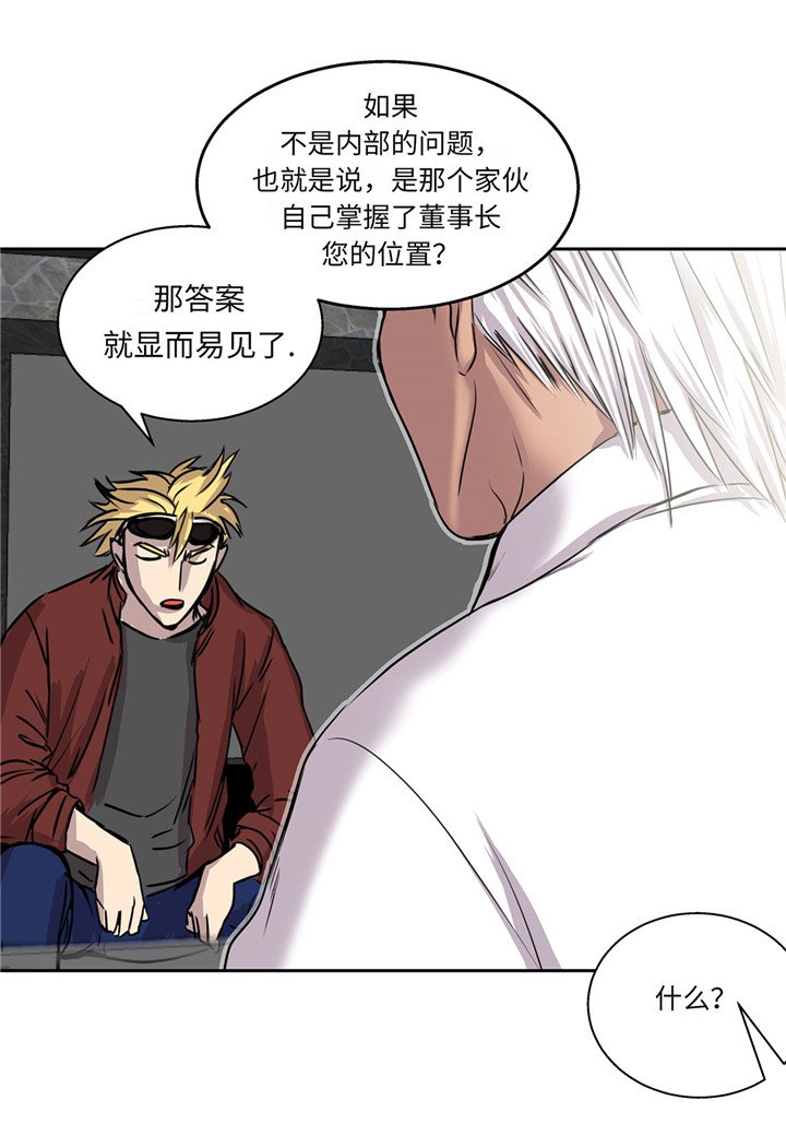 第19章：上钩
