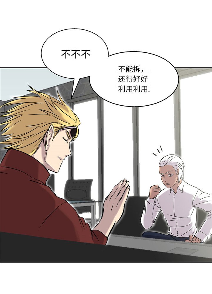 第19章：上钩