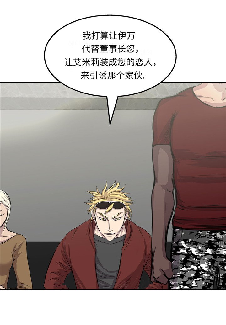 第19章：上钩