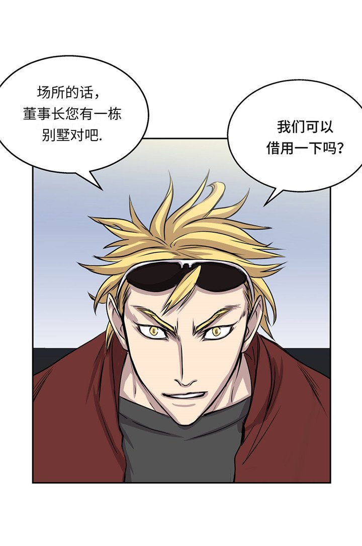 第19章：上钩