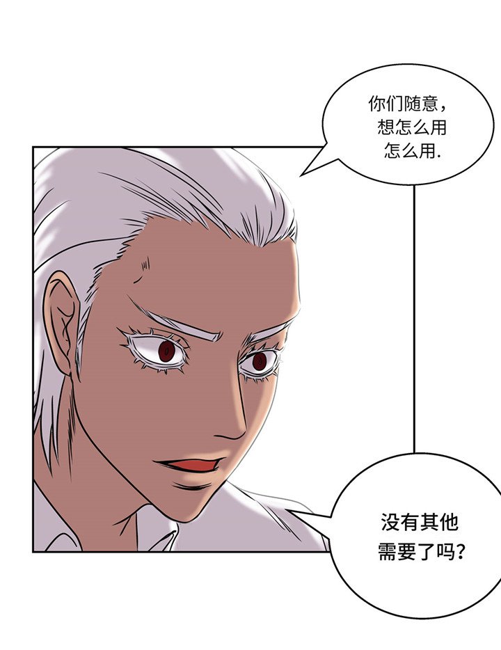 第19章：上钩