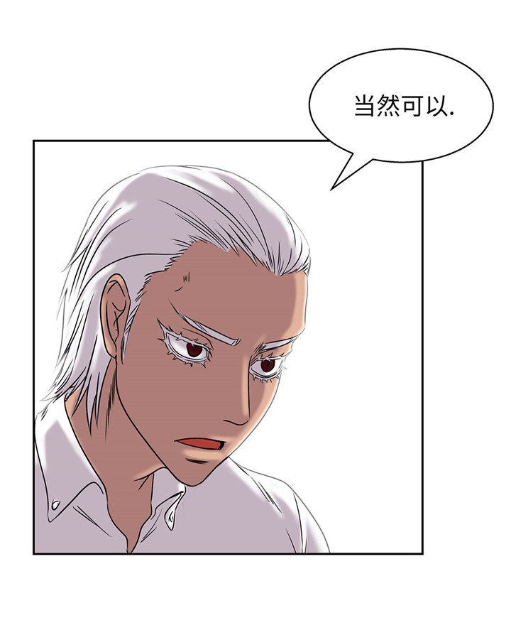 第19章：上钩