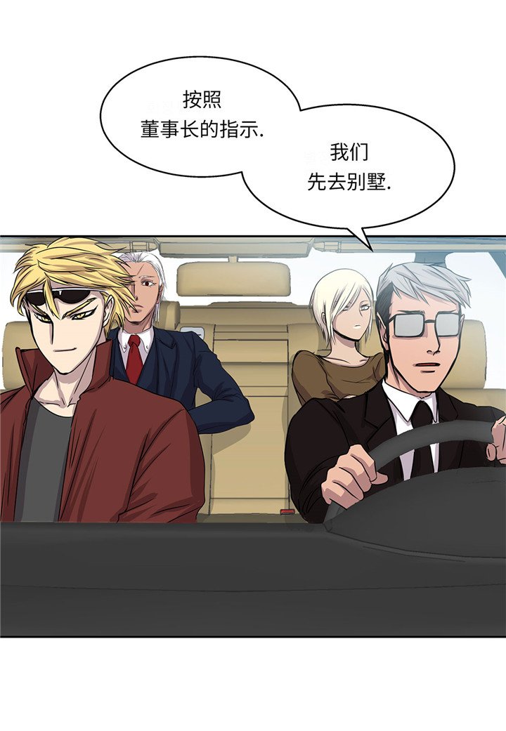 第19章：上钩