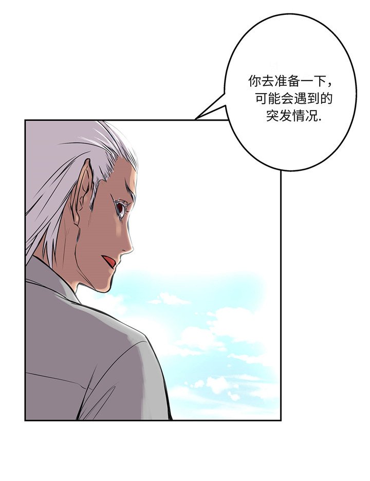 第19章：上钩