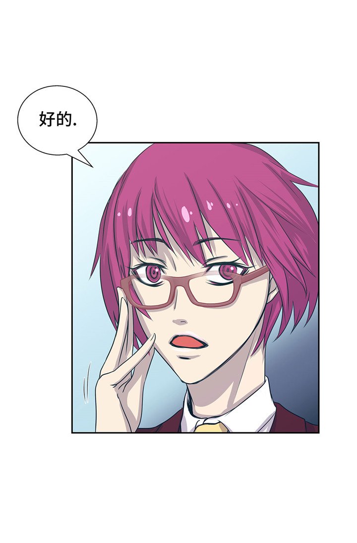 第19章：上钩