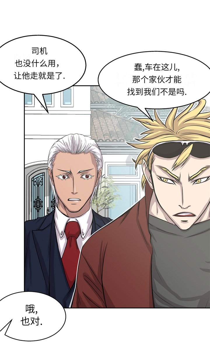 第19章：上钩