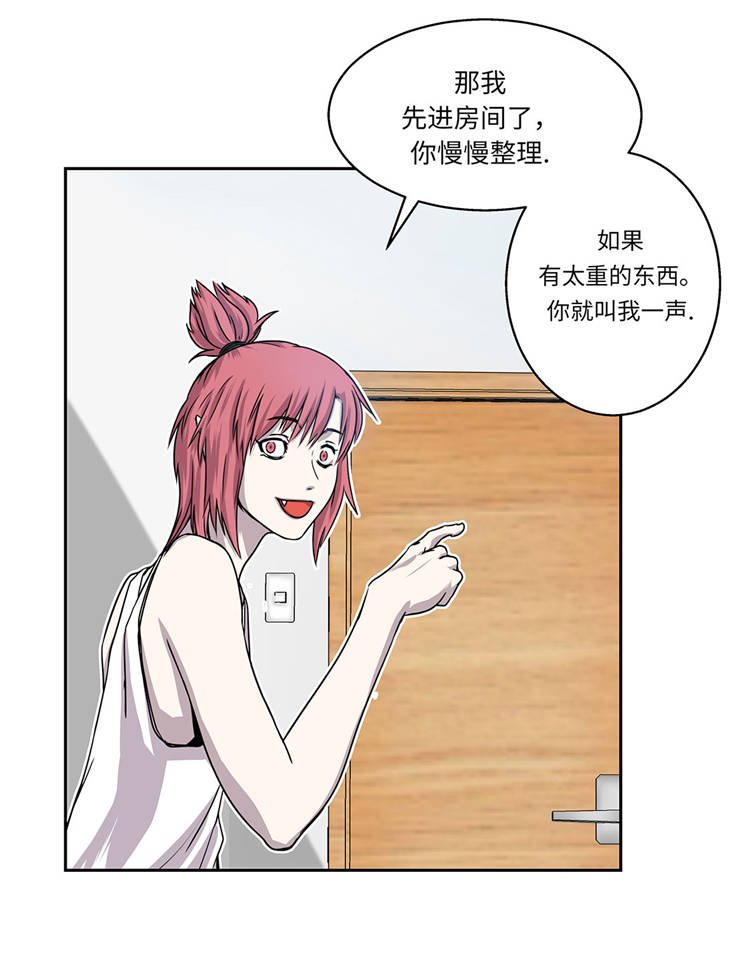 第2章：意外的见面