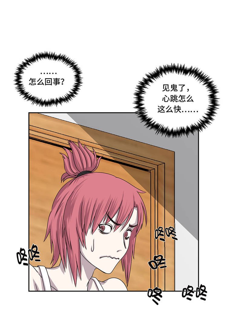 第2章：意外的见面